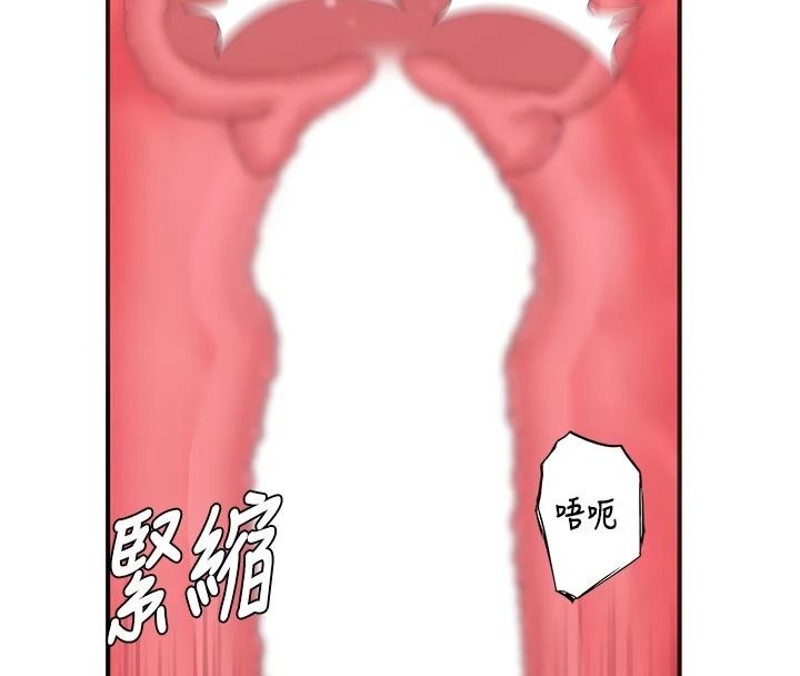 衣冠禽兽 - 第11話-比主修更重要的性愛課 - page 148