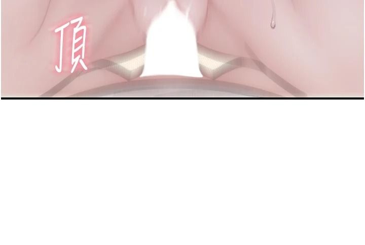 衣冠禽兽 - 第11話-比主修更重要的性愛課 - page 162