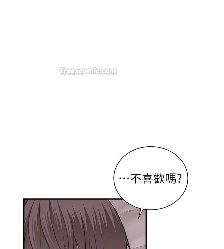 衣冠禽兽 - 第11話-比主修更重要的性愛課 - page 165
