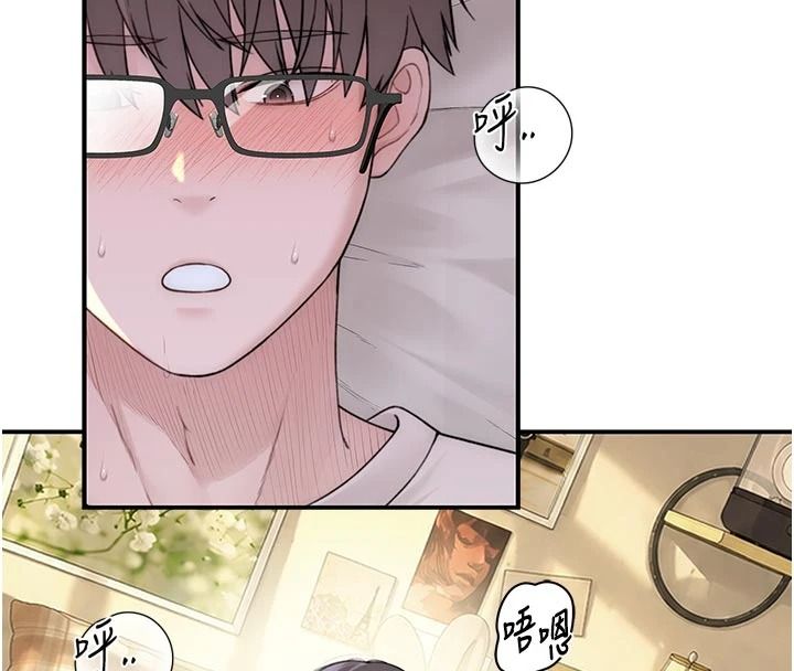 衣冠禽兽 - 第11話-比主修更重要的性愛課 - page 166