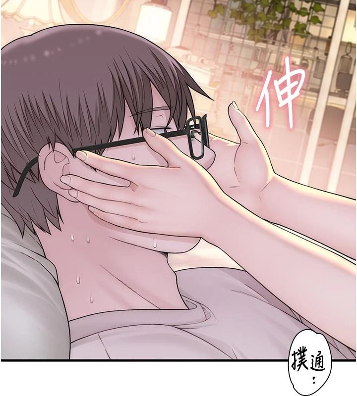 衣冠禽兽 - 第11話-比主修更重要的性愛課 - page 170