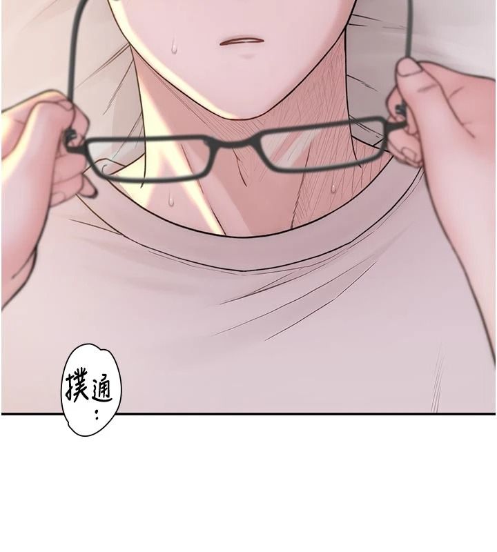 衣冠禽兽 - 第11話-比主修更重要的性愛課 - page 173