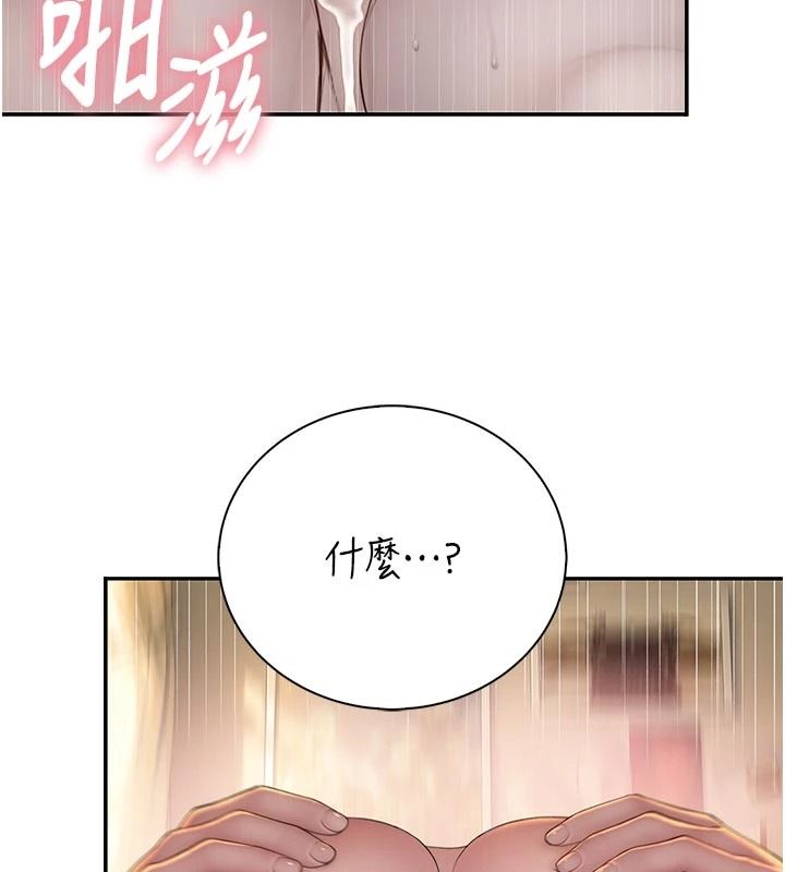衣冠禽兽 - 第11話-比主修更重要的性愛課 - page 183