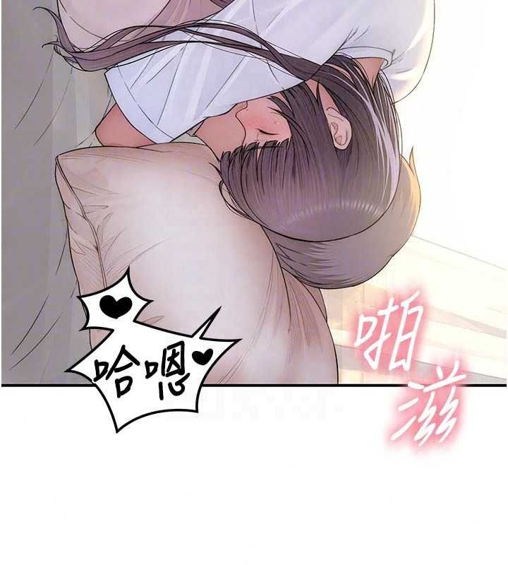 衣冠禽兽 - 第11話-比主修更重要的性愛課 - page 188