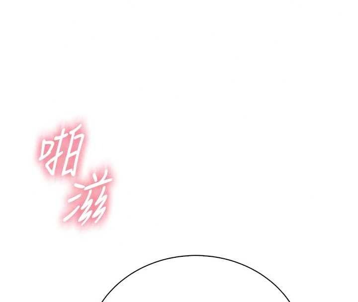 衣冠禽兽 - 第11話-比主修更重要的性愛課 - page 189