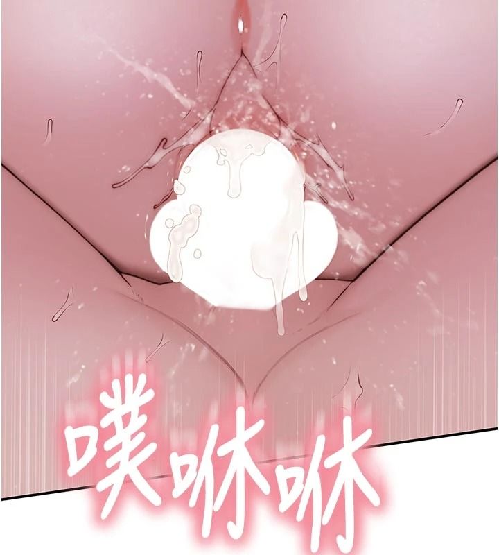 衣冠禽兽 - 第11話-比主修更重要的性愛課 - page 199