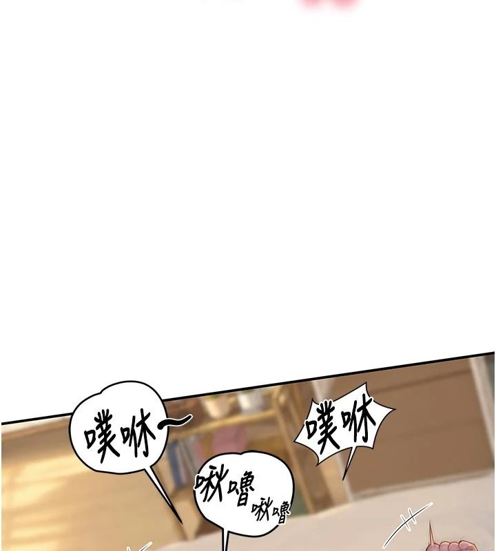 衣冠禽兽 - 第11話-比主修更重要的性愛課 - page 200