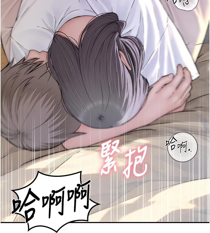 衣冠禽兽 - 第11話-比主修更重要的性愛課 - page 202