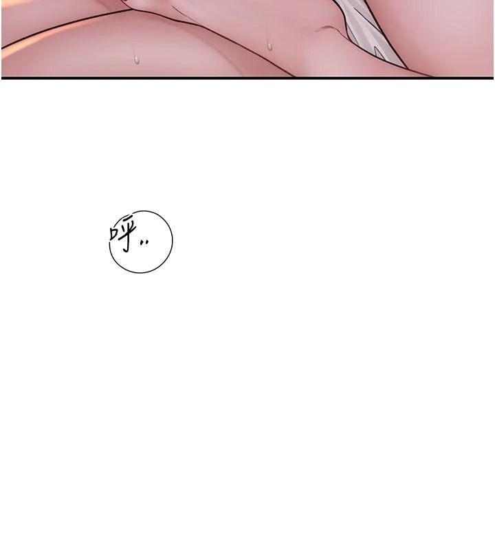 衣冠禽兽 - 第11話-比主修更重要的性愛課 - page 205