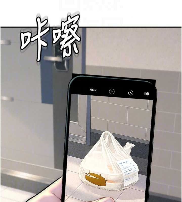 衣冠禽兽 - 第11話-比主修更重要的性愛課 - page 215