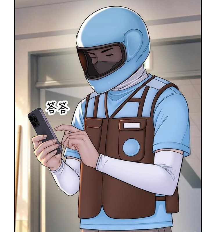 衣冠禽兽 - 第11話-比主修更重要的性愛課 - page 219