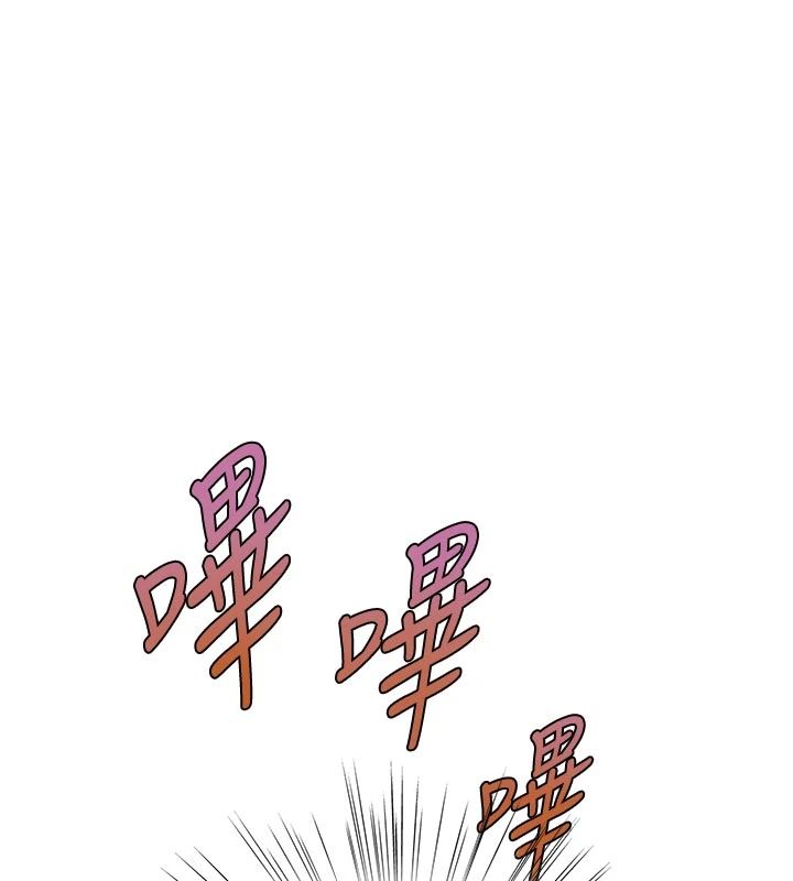 衣冠禽兽 - 第9話-學妹的下體按摩 - page 1
