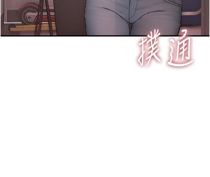 衣冠禽兽 - 第9話-學妹的下體按摩 - page 4