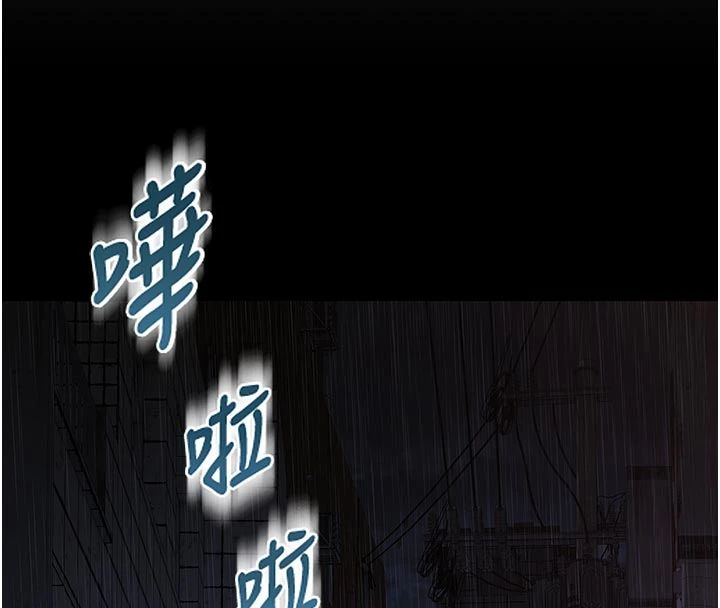 衣冠禽兽 - 第9話-學妹的下體按摩 - page 27