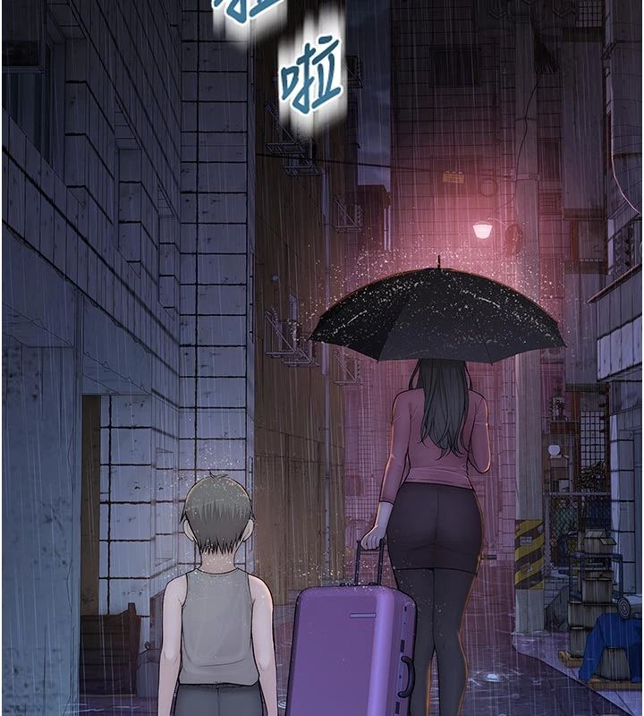 衣冠禽兽 - 第9話-學妹的下體按摩 - page 28