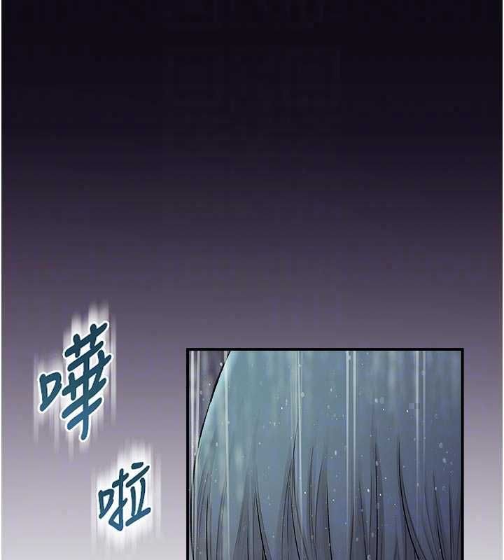 衣冠禽兽 - 第9話-學妹的下體按摩 - page 32
