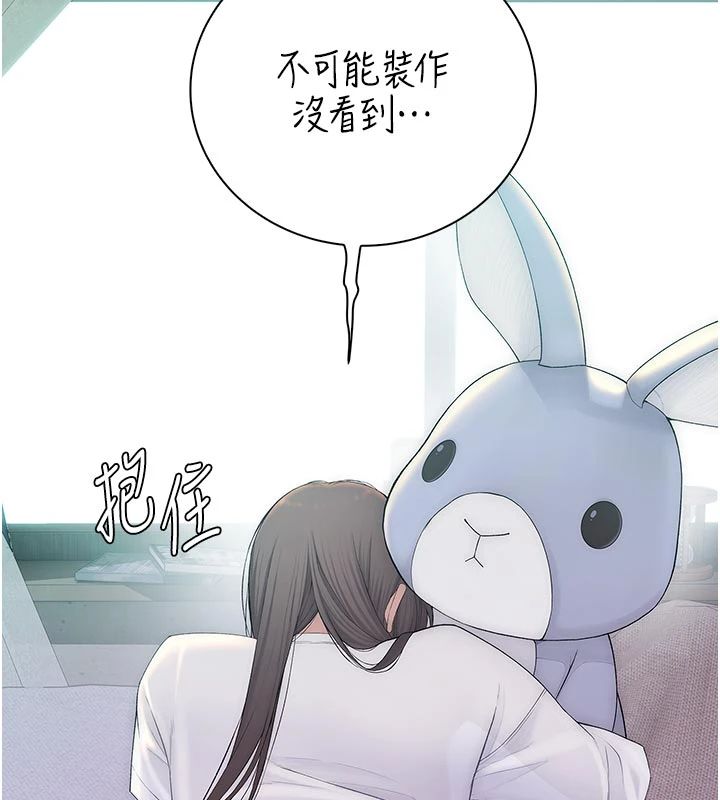 衣冠禽兽 - 第9話-學妹的下體按摩 - page 59