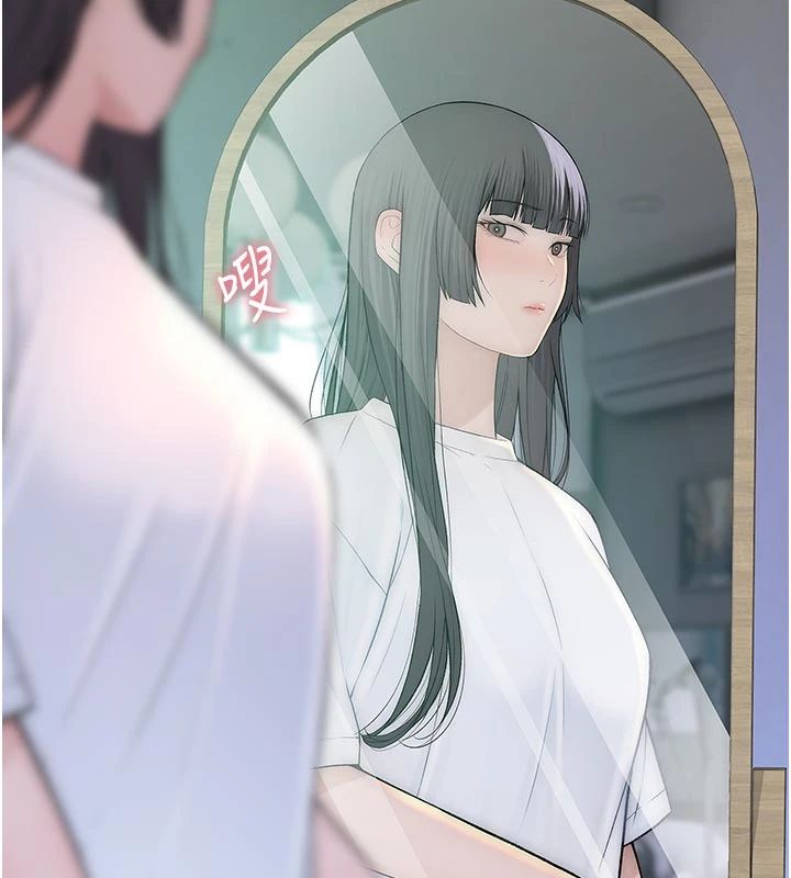 衣冠禽兽 - 第9話-學妹的下體按摩 - page 69