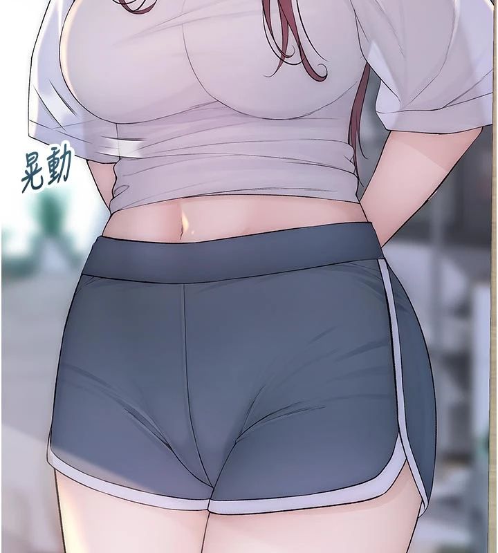 衣冠禽兽 - 第9話-學妹的下體按摩 - page 76