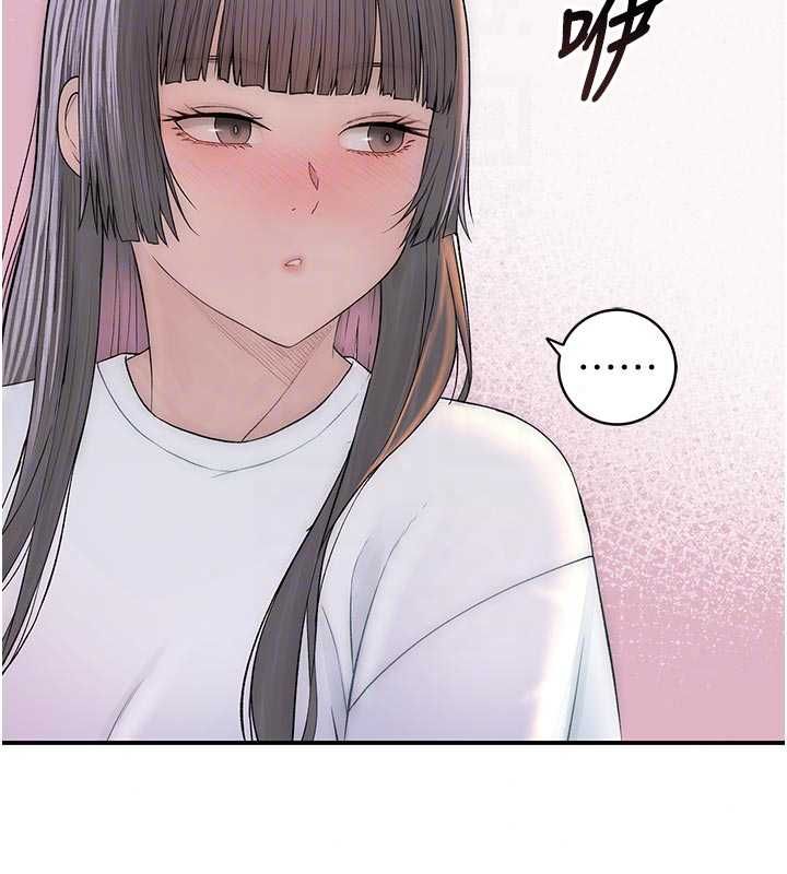 衣冠禽兽 - 第9話-學妹的下體按摩 - page 84