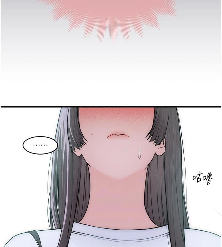 衣冠禽兽 - 第9話-學妹的下體按摩 - page 141