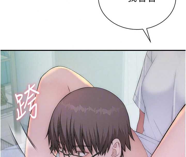 衣冠禽兽 - 第9話-學妹的下體按摩 - page 146