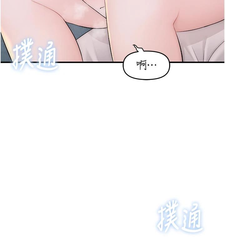 衣冠禽兽 - 第9話-學妹的下體按摩 - page 157