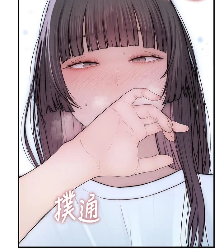 衣冠禽兽 - 第9話-學妹的下體按摩 - page 162