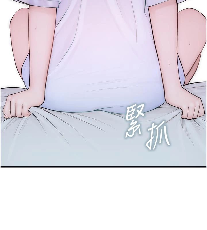 衣冠禽兽 - 第9話-學妹的下體按摩 - page 171