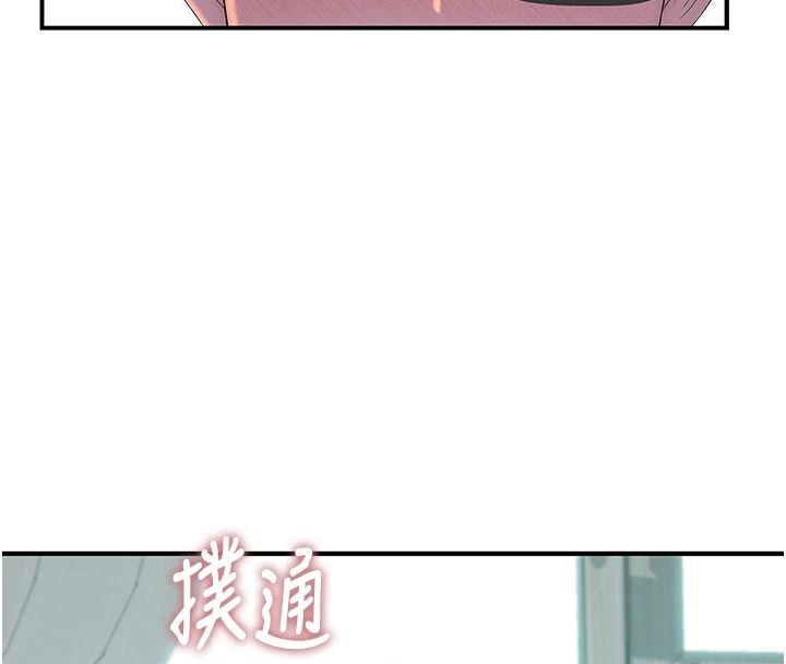 衣冠禽兽 - 第9話-學妹的下體按摩 - page 176