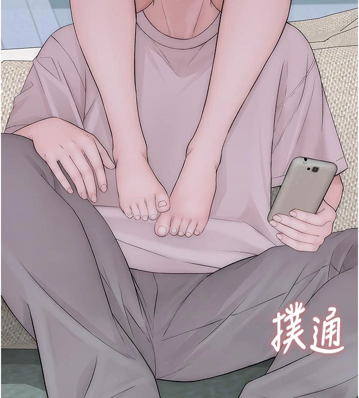 衣冠禽兽 - 第9話-學妹的下體按摩 - page 178