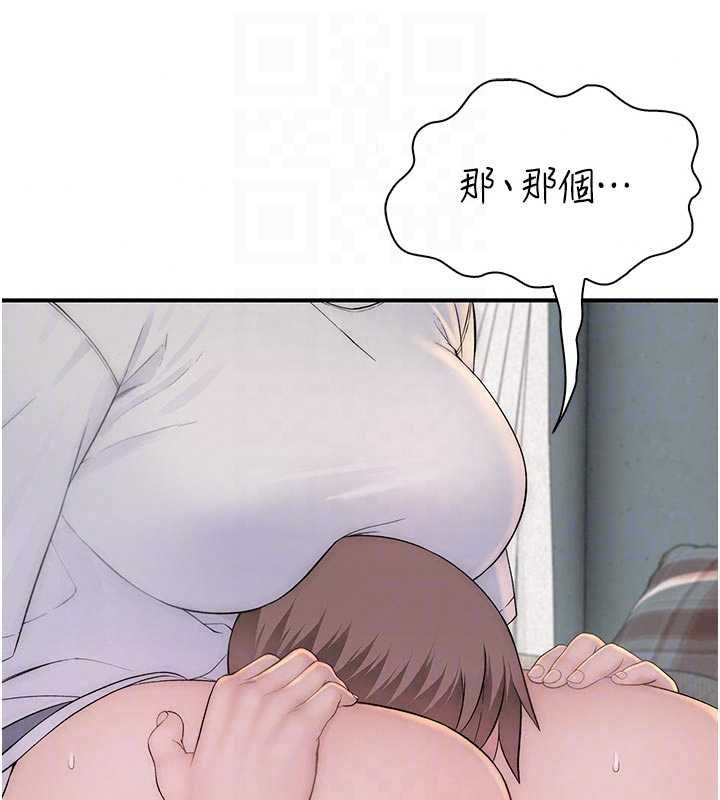衣冠禽兽 - 第9話-學妹的下體按摩 - page 185