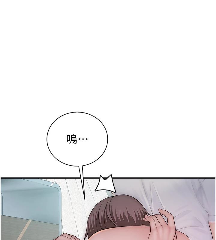 衣冠禽兽 - 第9話-學妹的下體按摩 - page 200