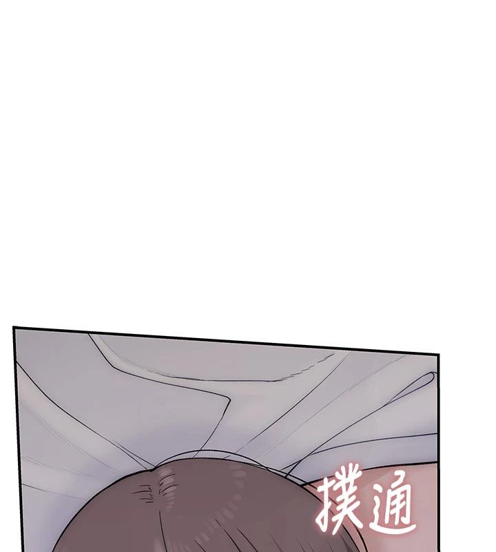 衣冠禽兽 - 第9話-學妹的下體按摩 - page 224