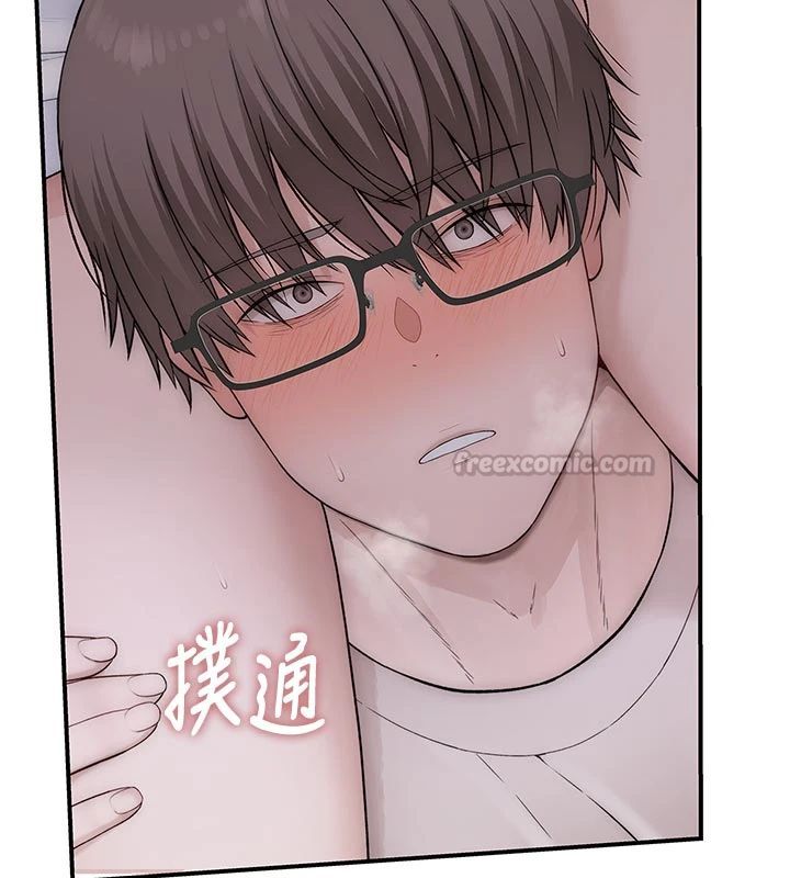 衣冠禽兽 - 第9話-學妹的下體按摩 - page 225