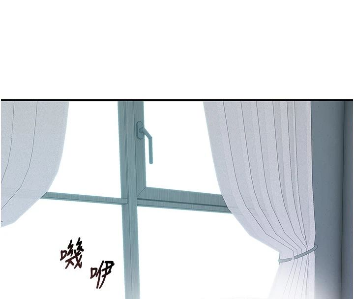 衣冠禽兽 - 第9話-學妹的下體按摩 - page 233