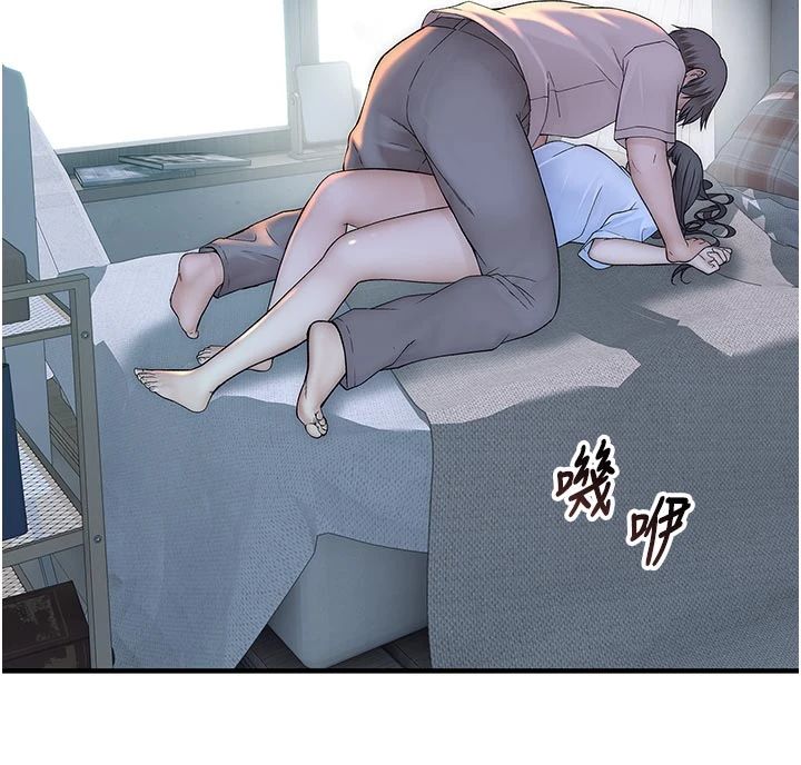 衣冠禽兽 - 第9話-學妹的下體按摩 - page 234
