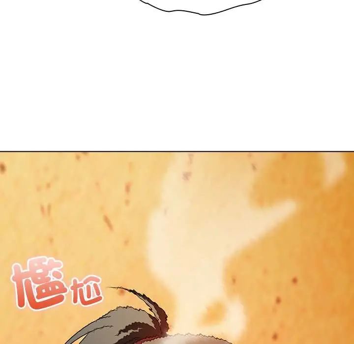 客製化诱惑 - 第6話 - page 29