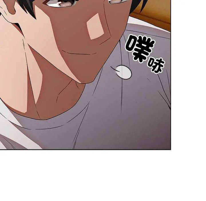 客製化诱惑 - 第6話 - page 34