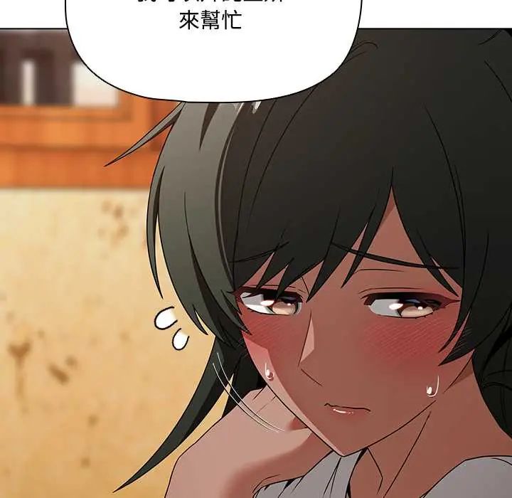 客製化诱惑 - 第6話 - page 43
