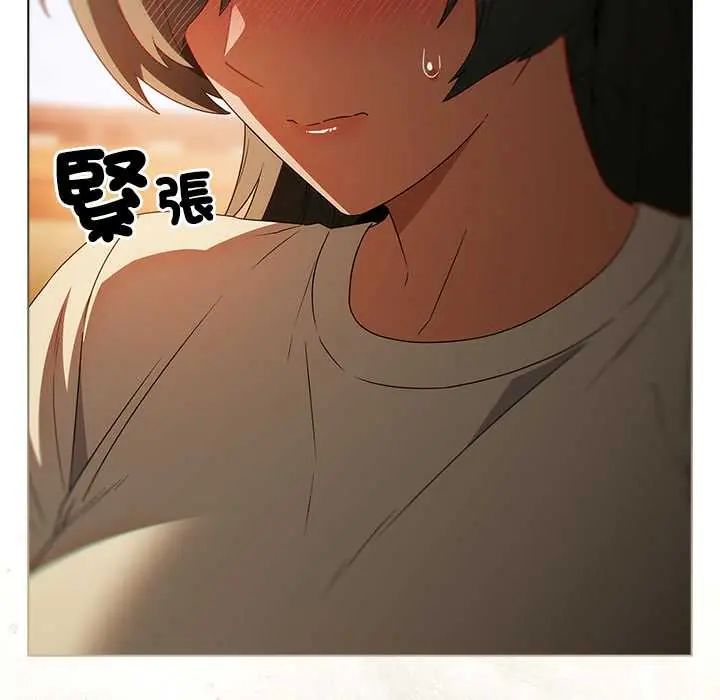 客製化诱惑 - 第6話 - page 49