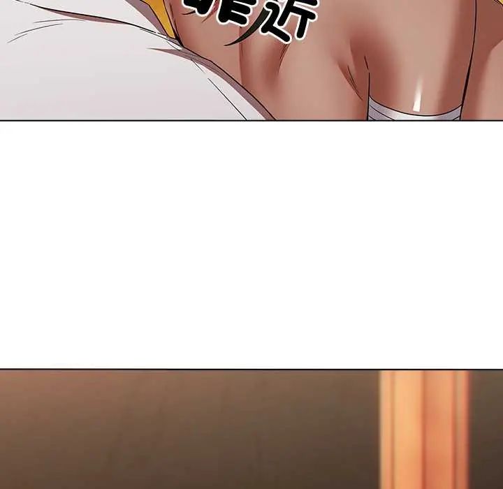 客製化诱惑 - 第6話 - page 109