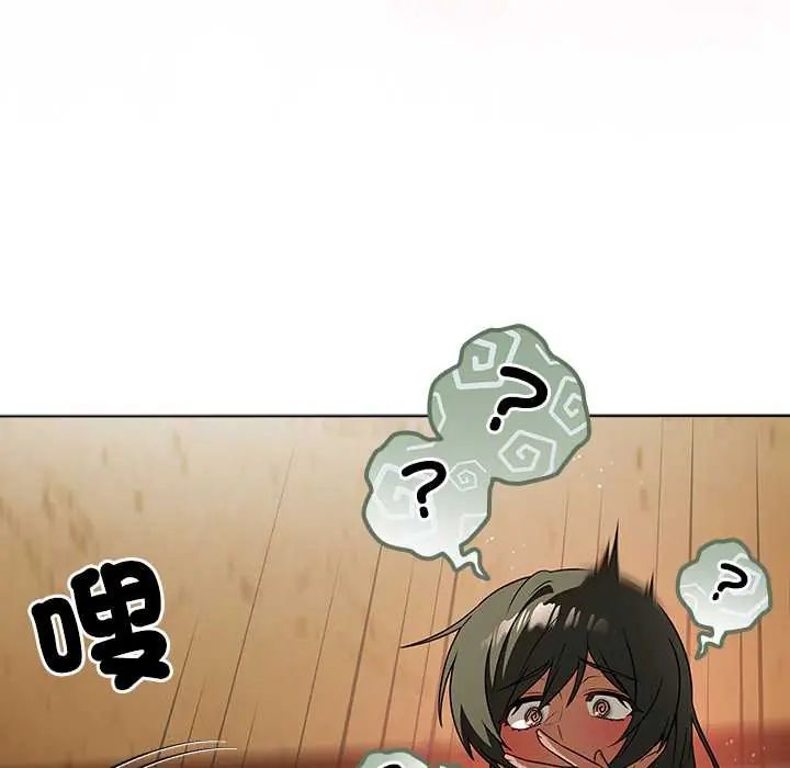 客製化诱惑 - 第6話 - page 114