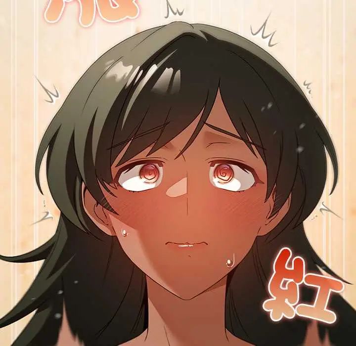 客製化诱惑 - 第6話 - page 125