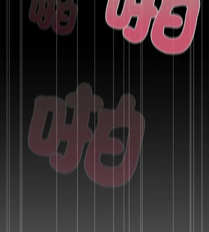 客製化诱惑 - 第3话 - page 91