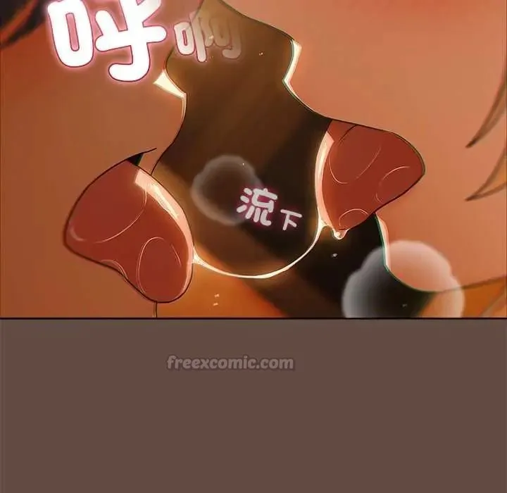 客製化诱惑 - 第11話 - page 30