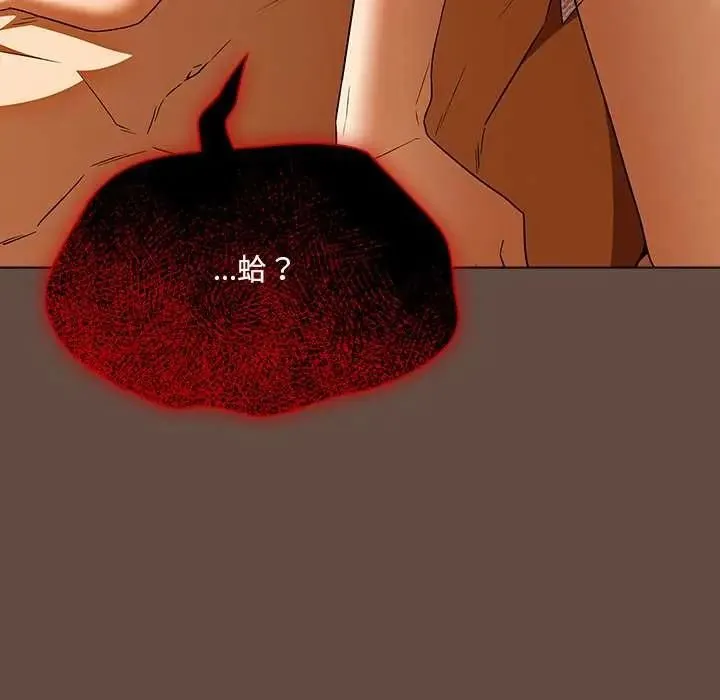 客製化诱惑 - 第11話 - page 63