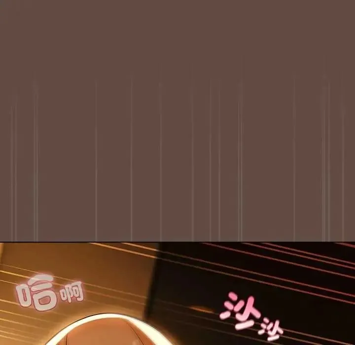 客製化诱惑 - 第11話 - page 107