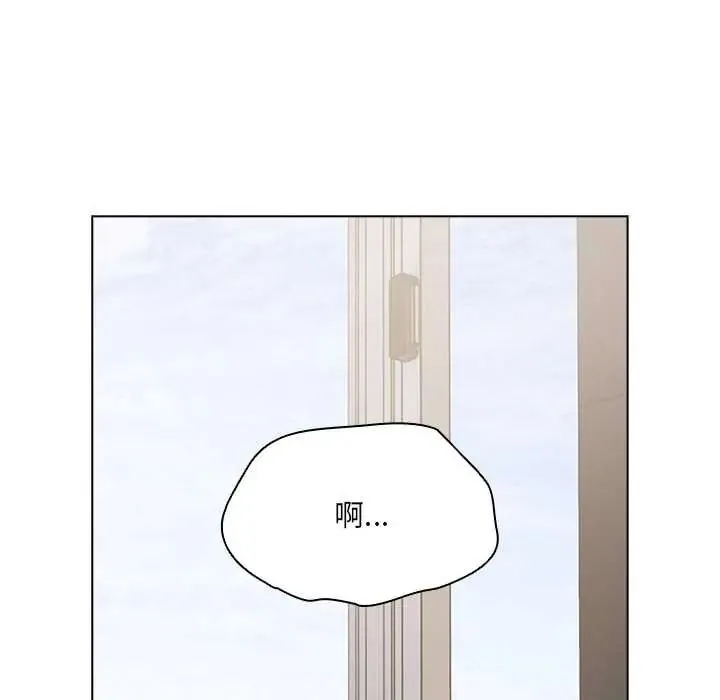 客製化诱惑 - 第10話 - page 6