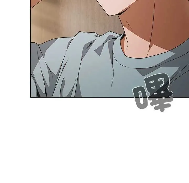 客製化诱惑 - 第10話 - page 29